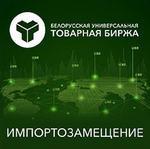 Белорусская торговая биржа