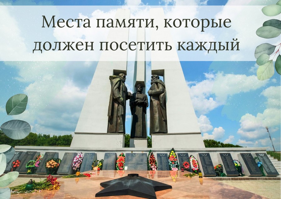 места